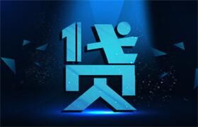 花呗没有额度了怎么办怎么提升额度？看看是什么原因