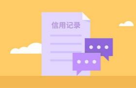 支付宝借呗可以强制开通吗？最快的方法是这样的！可以这么判断