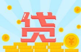 美团企业邮箱认证提额要多久？成功率高吗？注意这些影响