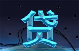 银行放款后需要去售楼处拿什么吗？房贷放款后这些流程你要清楚！其实是这样